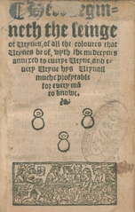16th century printed uroscopy book